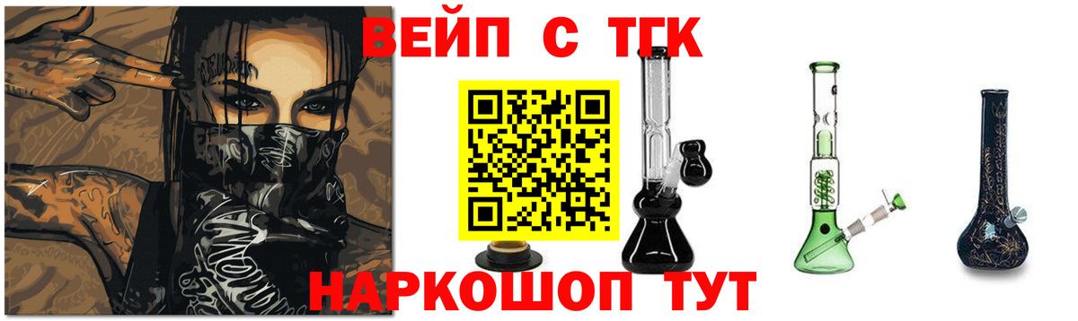 Дистиллят ТГК концентрат  ТГК Wax  Вход с VPN  Бор 