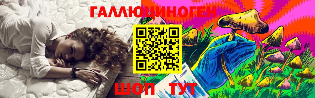 Псилоцибиновые грибы MAGIC MUSHROOMS Бор