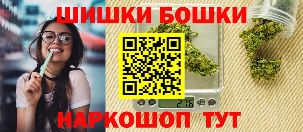 Каннабис MAZAR Бор